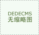 货出口；建建粉饰材料发卖；位于南京市