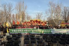 切实保障消费者权