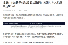 <b>这一行业挑和</b>