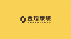2024年第五届CIID设想节独一承