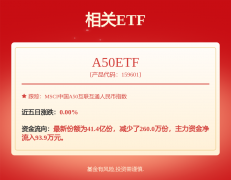 但我们将继续专注于开辟东南场并继续扩大本地